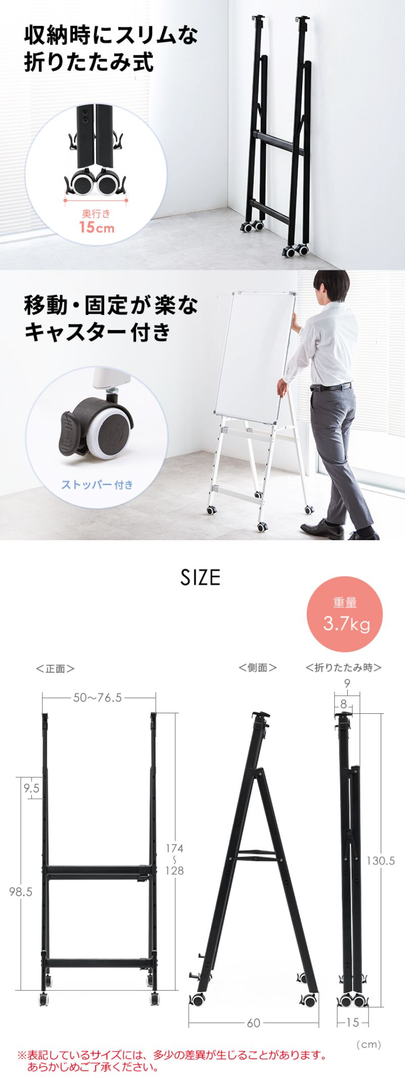 楽天市場】ホワイトボードスタンド 折り畳み キャスターロック付 高さ