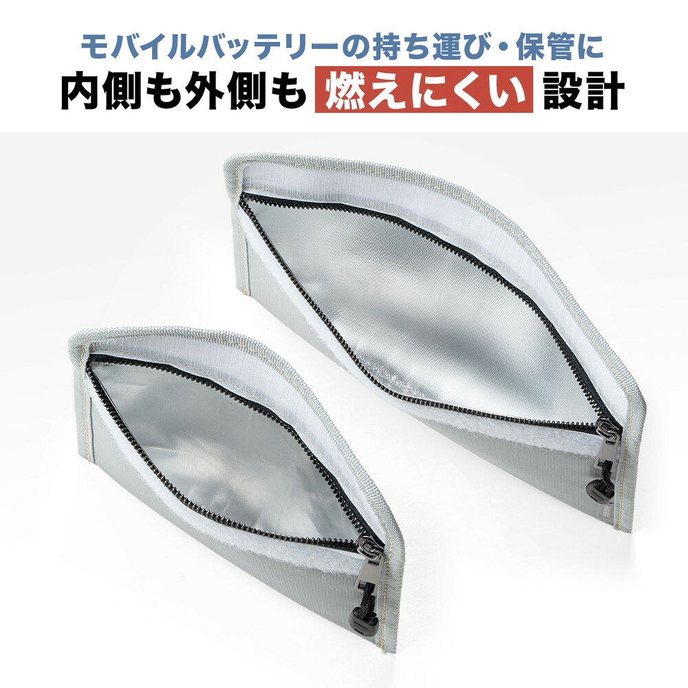 モバイルバッテリーケース 難燃性ケース 燃えにくい 防災グッズ ガジェットポーチ EZ2-BAGINFP esupply-10107863 イーサプライ 楽天市場店 サンプル画像3