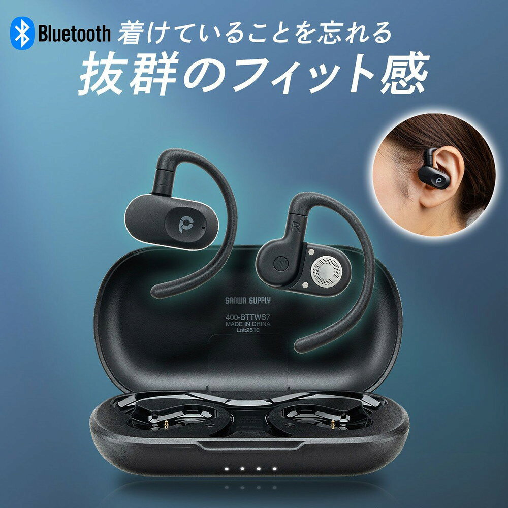 オープンイヤー ワイヤレスイヤホン Bluetooth6.1 耳掛け 上下左右調整 マイク通話 耳を塞がない 音漏れ防止 ながら聴き 最大32時間音楽再生 角度調整 ヘッドセット ブラック EZ4-BTTWS7