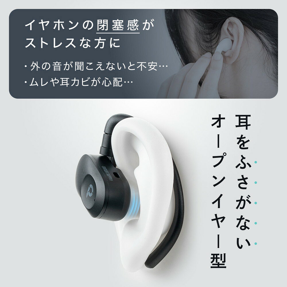 楽天市場】オープンイヤー ワイヤレスイヤホン Bluetooth6.1 耳掛け
