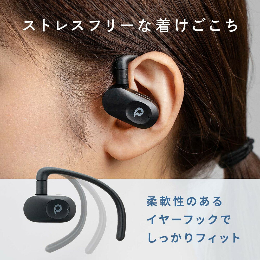 楽天市場】オープンイヤー ワイヤレスイヤホン Bluetooth6.1 耳掛け