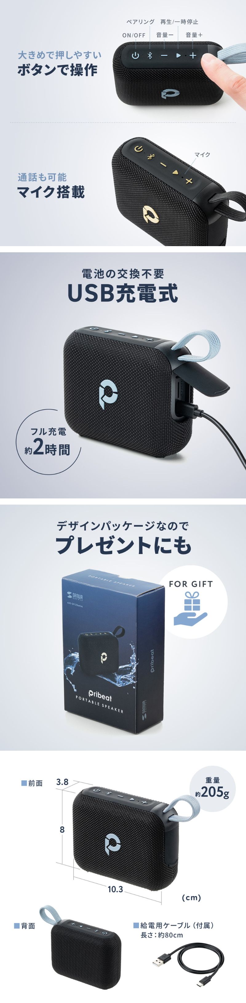 楽天市場】Bluetoothスピーカー 防水 IPX7 ポータブル ワイヤレス 6W