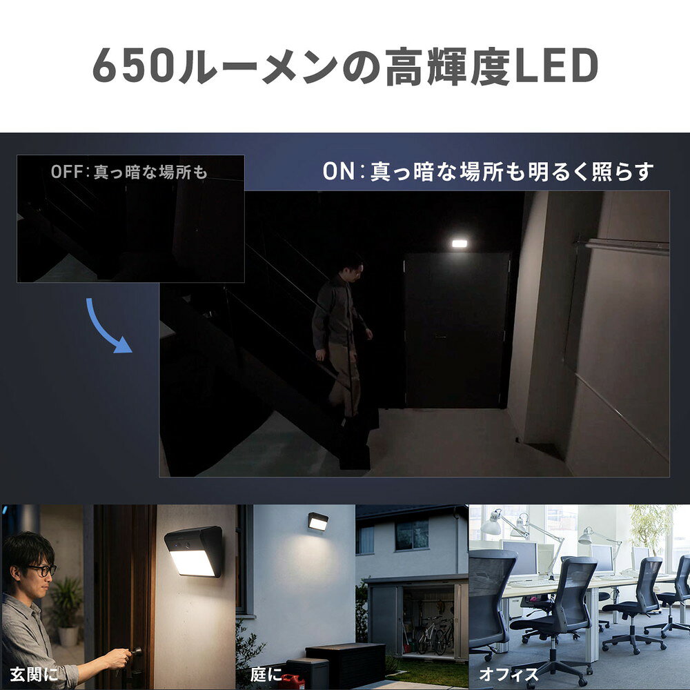 楽天市場】防犯カメラ 屋外 ソーラー センサーライト ワイヤレス