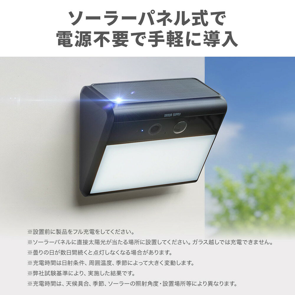 防犯カメラ 屋外 ソーラー 楽天市場】防犯カメラ 屋外 ソーラー センサーライト ワイヤレス