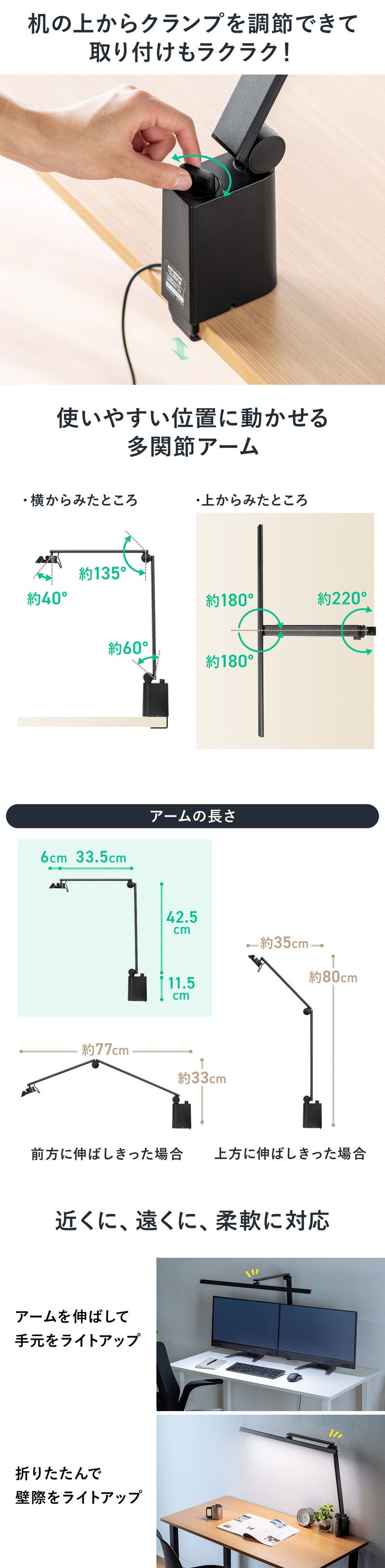 楽天市場】LEDデスクライト クランプ固定 アーム式 横長ワイド型 900