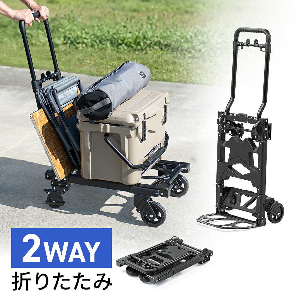 楽天市場】キャリーカート 2wayの通販