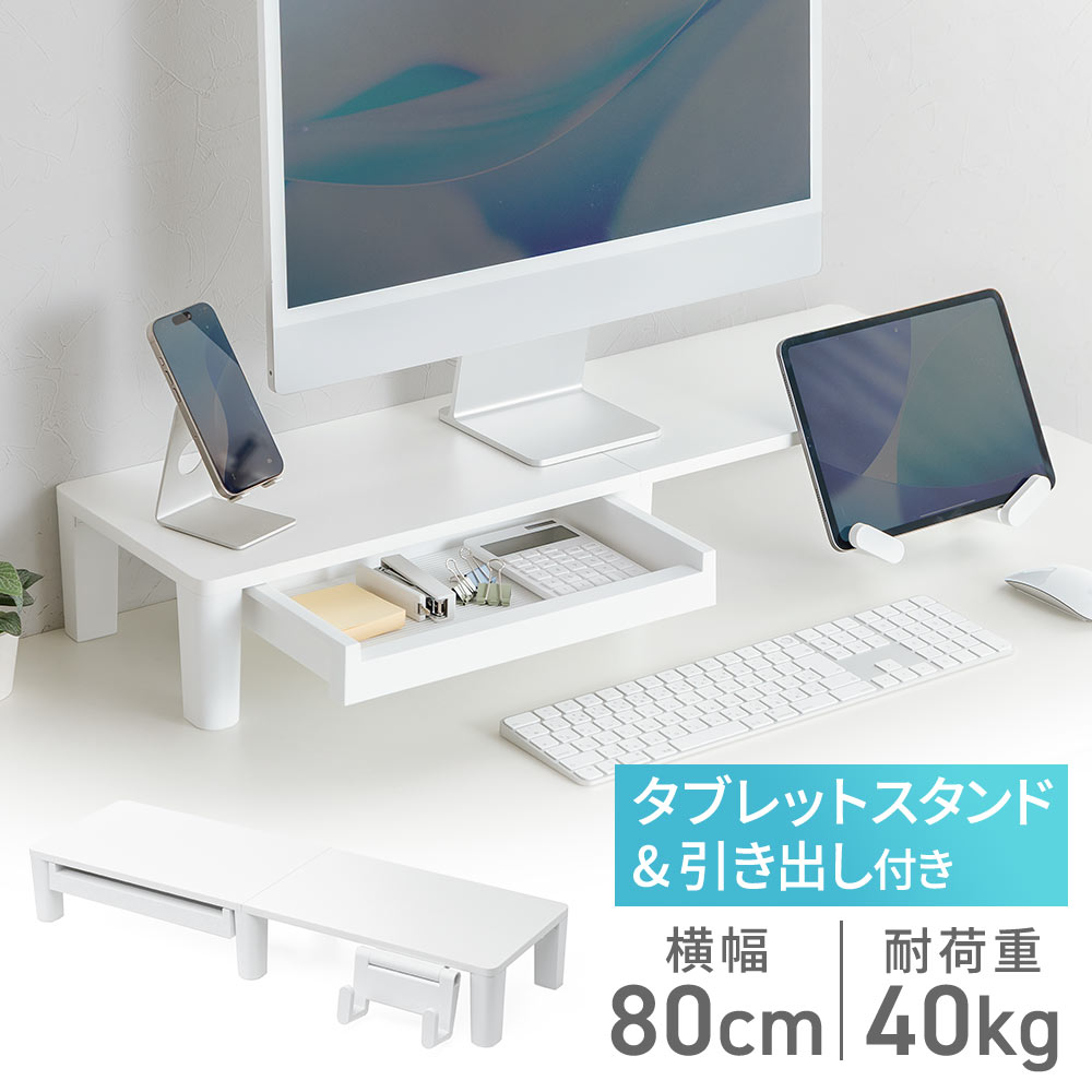1500上置き デスク用上棚 コンセント付 楽天市場】机上ラック 1500の通販
