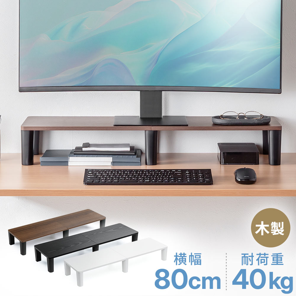 楽天市場】机上ラック 1500の通販