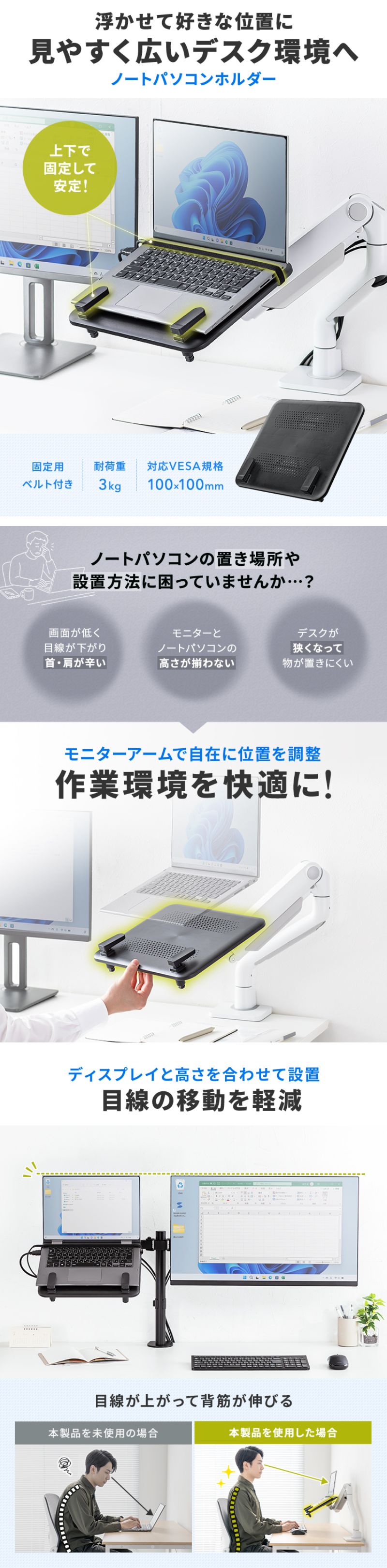 楽天市場】【最大1500円OFFクーポン配布中】ノートパソコンホルダー