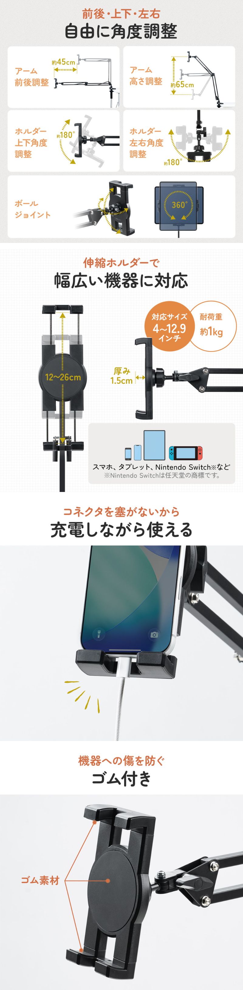 楽天市場】タブレットアームスタンド 寝ながら アーム スマホアーム