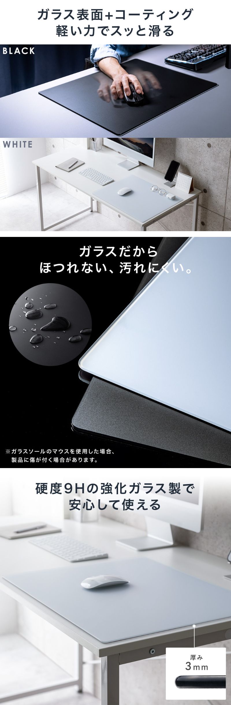 楽天市場】マウスパッド ガラスマウスパッド ゲーミング 強化ガラス