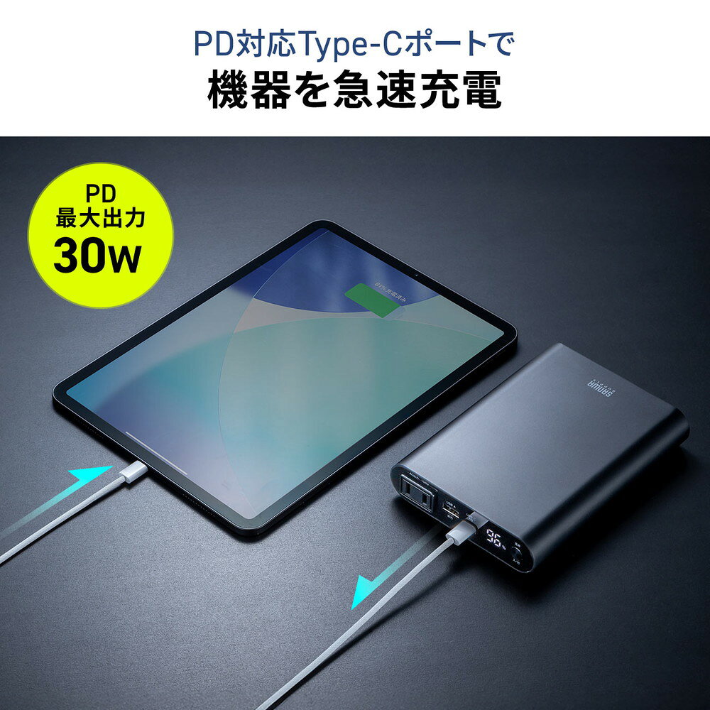 楽天市場】モバイルバッテリー AC出力対応 大容量 13200mAh 47.52Wh