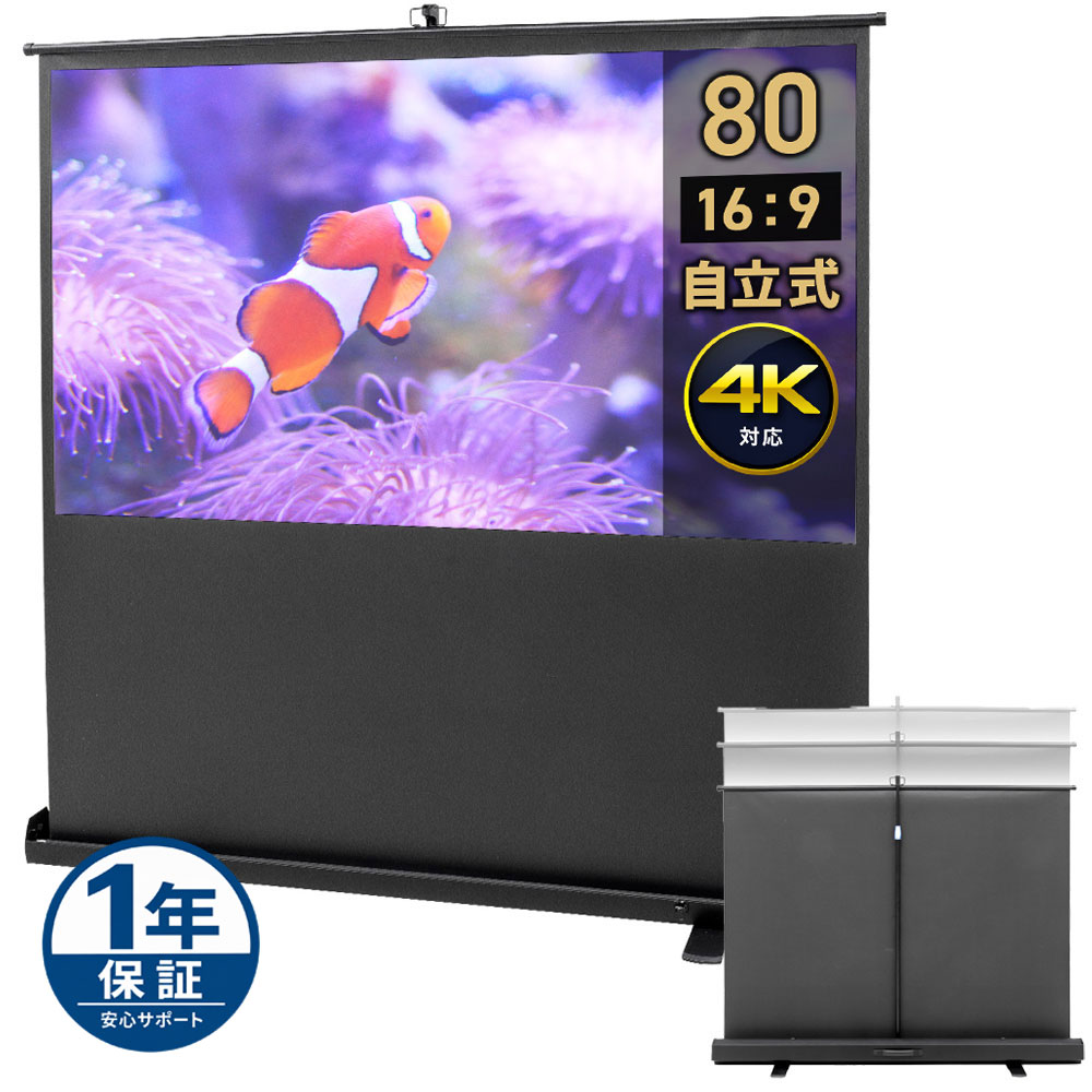 eex-psy7-80hd_1y.jpg