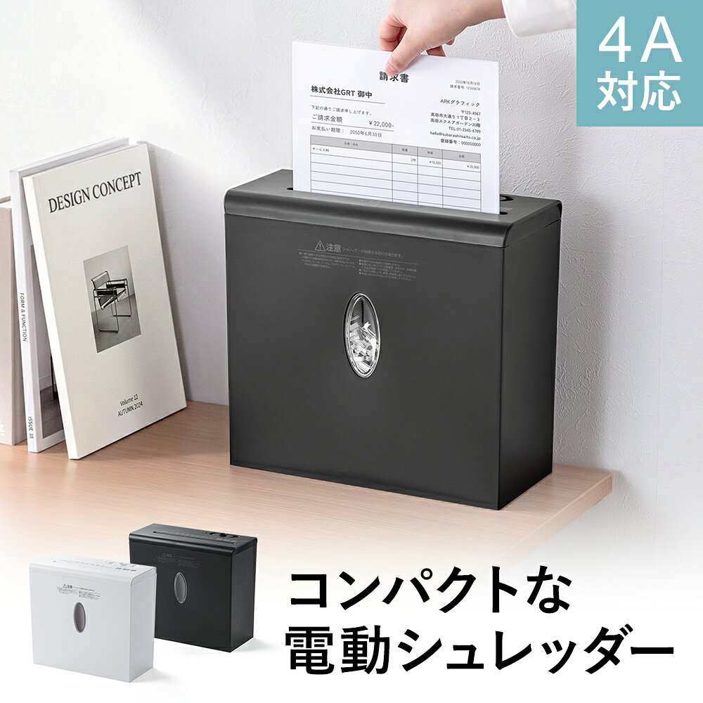 楽天市場】クリーナー（電動シュレッダー｜オフィス機器）：パソコン