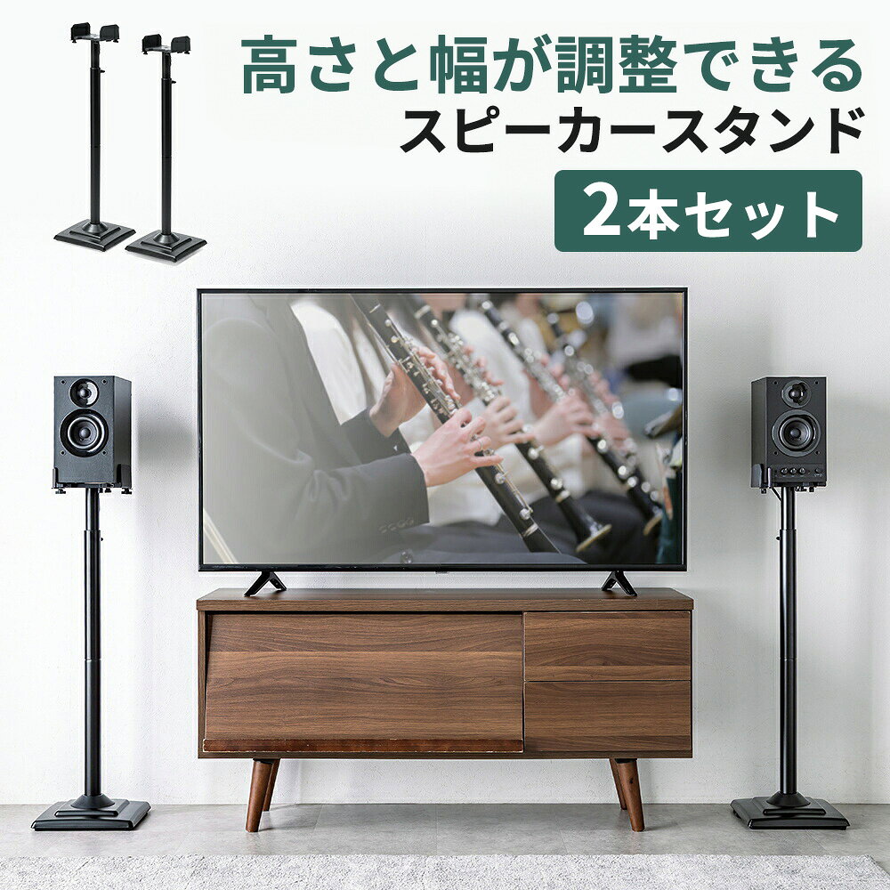 楽天市場】キャスター付き 台（その他｜スピーカー用アクセサリー