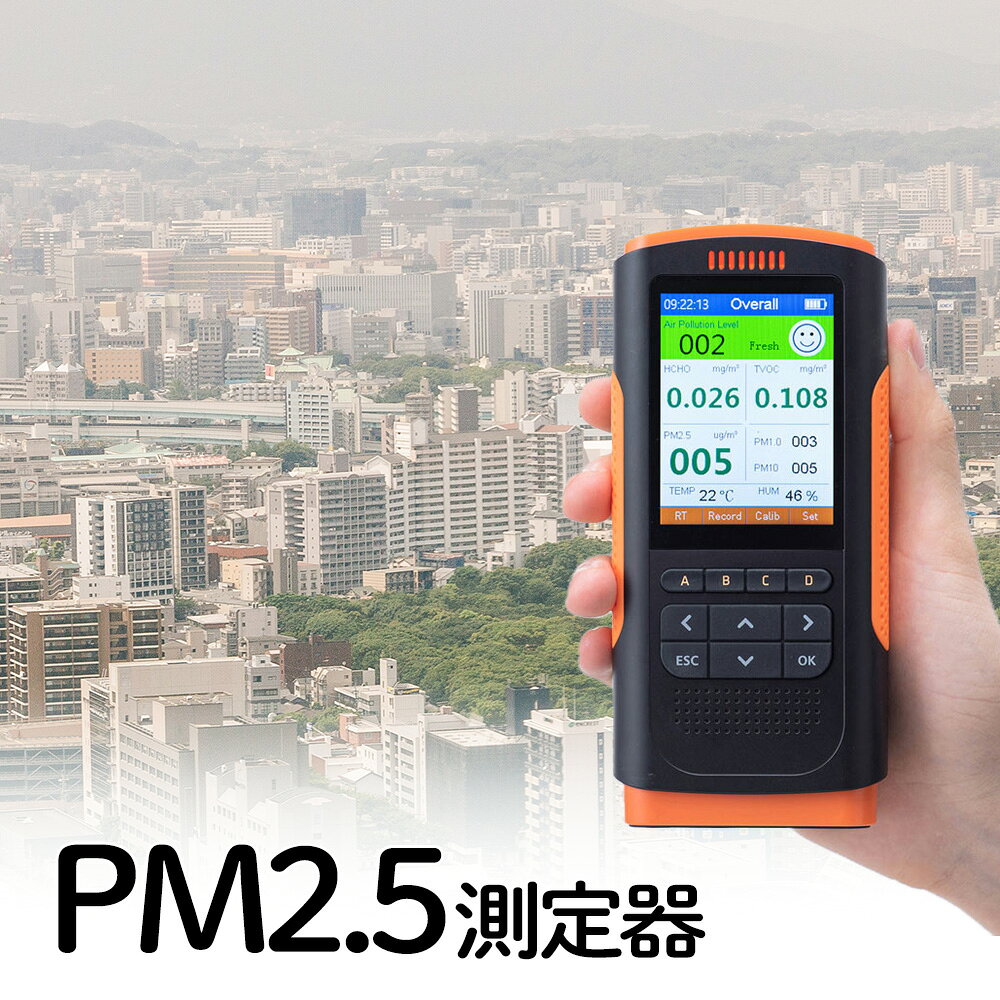 楽天市場】pm2.5 測定器の通販