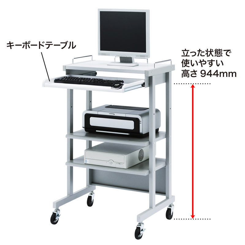 【クーポンで10％OFF対象品】ラック ハイスタンド パソコンラック パソコン W631×D510mm おすすめ 人気 EEXP-317NK 【代引き 後払い決済不可商品】 esupply-10109705 イーサプライ 楽天市場店 サンプル画像2
