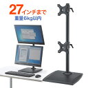 【新品・正規品・送料無料】 エルゴトロン ERGOTRON LX ウォールマウントシステム 小型CPUホルダー