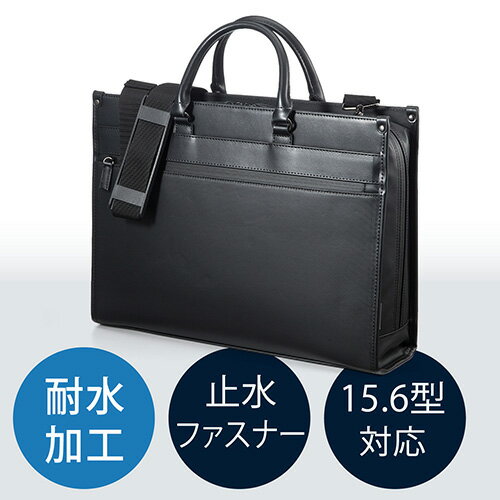 ビジネスバッグ メンズ 耐水加工 2WAYショルダー A4収納 EZ2-BAG067WP