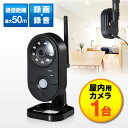 防犯カメラ(屋内用・EZ4-CAM035専用・1台) 監視カ...