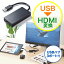 ں3500OFFݥUSB-HDMIѴץ USB3.0ϥ ǥץ쥤 ǥ奢˥ ǥץ쥤ץ EZ4-HUB027