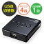 ں777OFFݥUSBش 4 41 USBﶦͭ ư USB2.0 ץ դHDD 磻쥹ܡ ޥ EZ4-SW021