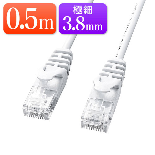 Cat6 スリムLANケーブル 0.5m カテゴリ