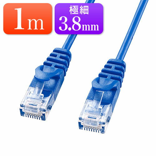 Cat6 スリムLANケーブル 1m カテゴリー