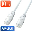 【クーポン配布中】【5個セット】エレコム LANケーブル/CAT6対応/EU RoHS指令準拠/爪折れ防止/簡易パッケージ仕様/10m/ホワイト LD-GPT/WH10/RSX5