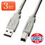 ڥݥ 11/11 01:59ޤǡUSB֥ 3m 饤ȥ졼 USB2.0б EZ5-USB003ڥͥݥб