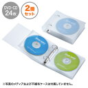 【訳あり 新品】DVD CDケース 24枚まで収納 リング式 2穴 ファイルタイプ 不織布 保護 保管 整理 クリア FCD-RG24CLN サンワサプライ ※箱にキズ、汚れあり