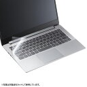 【最大2000円OFFクーポン配布中】キーボードカバー マルチタイプ ...(2)