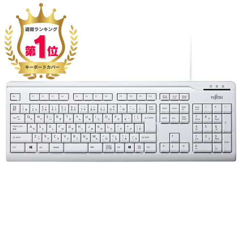 【ランク別最大P10倍＆最大3000円OFFクーポン】【楽天1位受賞】キーボードカバー 富士通 ESPRIMO FMV-KB327 FMV-KB336用 保護 FA-TFMV327 サンワサプライ