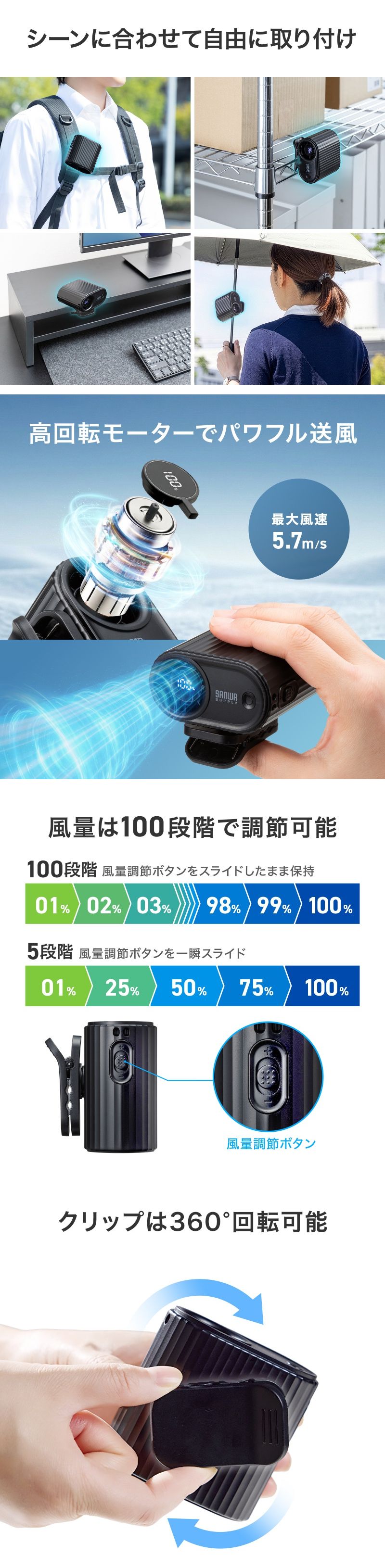 楽天市場】【最大2000円OFFクーポン配布中】2WAYベルトファン USB