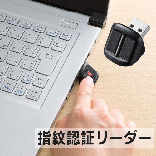 【最大2000円OFFクーポン配布中】【訳あり 新品】指紋認証リーダー USB接続 小型 セキュリティ対策 FP-RD3 サンワサプライ ※箱にキズ、汚れあり