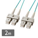 【最大2000円OFFクーポン配布中】【訳あり 新品】メガネ型光ファイバケーブル マルチ50μmOM3、SC×2-SC×2、2m HKB-OM3SCSC-02N...