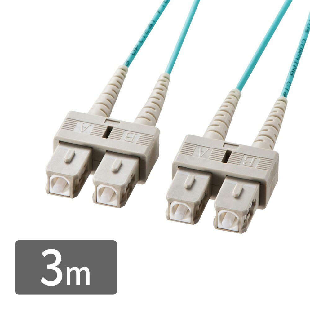 【最大2000円OFFクーポン配布中】【訳あり 新品】メガネ型光ファイバケーブル マルチ50μmOM3、SC×2-SC×2、3m HKB-OM3SCSC-03N...