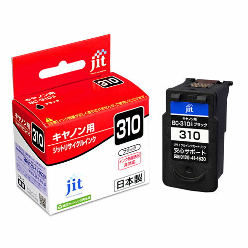 【ランク別最大P10倍＆最大3000円OFFクーポン】【訳あり 新品】BC-310 キヤノン Canon リサイクルインクカートリッジ EES-JIT-C310BN ※箱にキズ 汚れあり