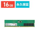 【最大777円OFFクーポン配布中】Transcend デスクトップPC用メモリ 16GB DDR5-5600 U-DIMM JM5600ALE-16G【ネコポス対応】(2)