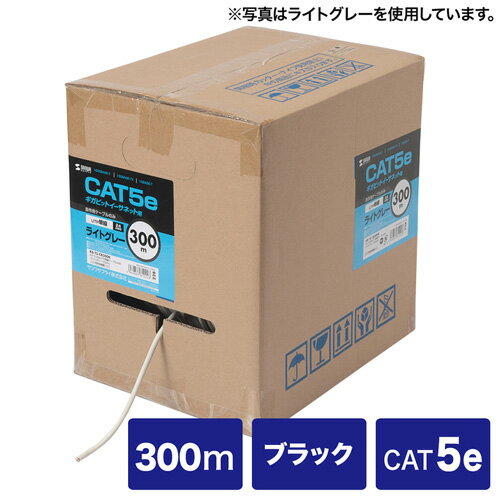 エンハンスドカテゴリ5単線ケーブルのみ UTP 自作用 300m ブラック KB-T5-CB300BKN サンワサプライ