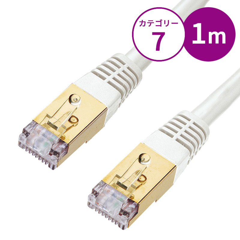 ں2000OFFݥۡ ʡۥƥ7LAN֥ 1m ۥ磻 KB-T7-01WN 掠ץ饤 Ȣ˥줢