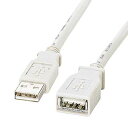 【最大777円OFFクーポン配布中】【訳あり 新品】USB延長ケーブル Aオス−Aメス 2m KB-USB-E2K2 サンワサプライ ※箱にキズ、汚...