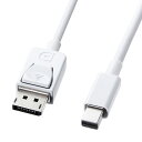 【訳あり 新品】ミニDisplayPort変換ケーブル 2m ホワイト KC-DPM2W サンワサプライ ※箱にキズ、汚れあり