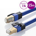 【最大2000円OFFクーポン配布中】【訳あり 新品】カテゴリ7A LANケーブル 15m ブルー KB-T7A-15BL サンワサプライ ※箱にキズ、汚れあり