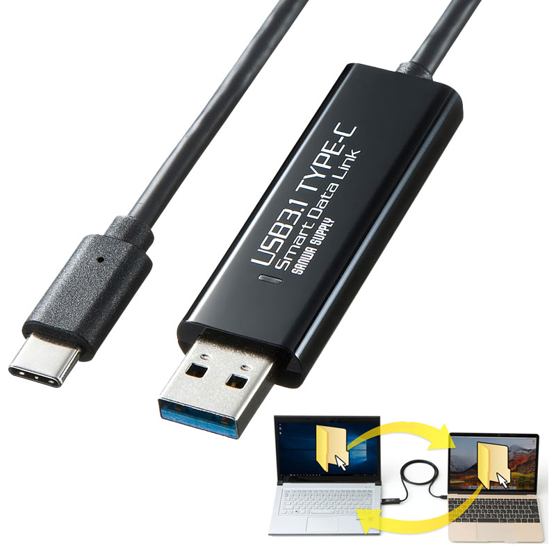  ʡUSB󥯥֥ Type C ǡܹ Mac/Windowsб KB-USB-LINK5 掠ץ饤 Ȣ˥줢