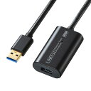 USB3.0アクティブリピーターケーブル（10m） KB-USB-R310 サンワサプライ