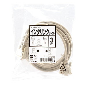 エコRS-232Cケーブル 3m KR-ECLK3 サンワサプライ
