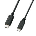 USB2.0 Type C-microBケーブル ブラック 1m KU-CMCBP310 サンワサプライ