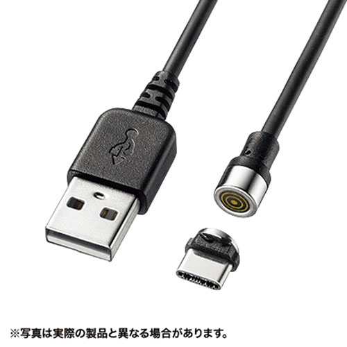 【最大3500円OFFクーポン 5/20まで】【訳あり 新品】USB Type-Cケーブル マグネット 充電/データ転送 1m KU-MGDCA1 サンワサプライ ※箱にキズ、汚れあり【ネコポス対応】