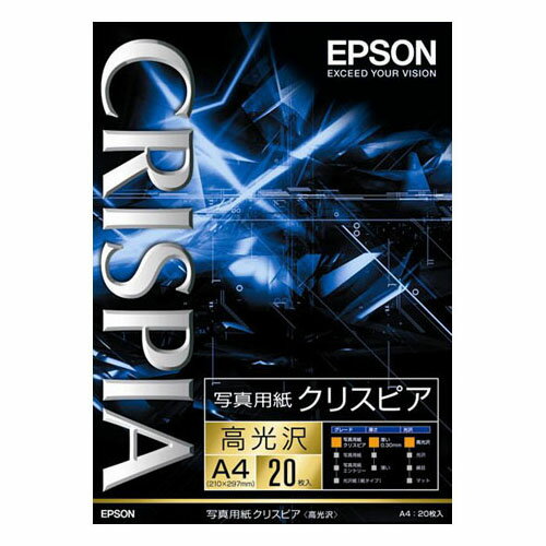 【ランク別最大P10倍＆最大3000円OFFクーポン】【エプソン純正用紙】写真用紙クリスピア 高光沢 A4 20枚 【受注発注品】